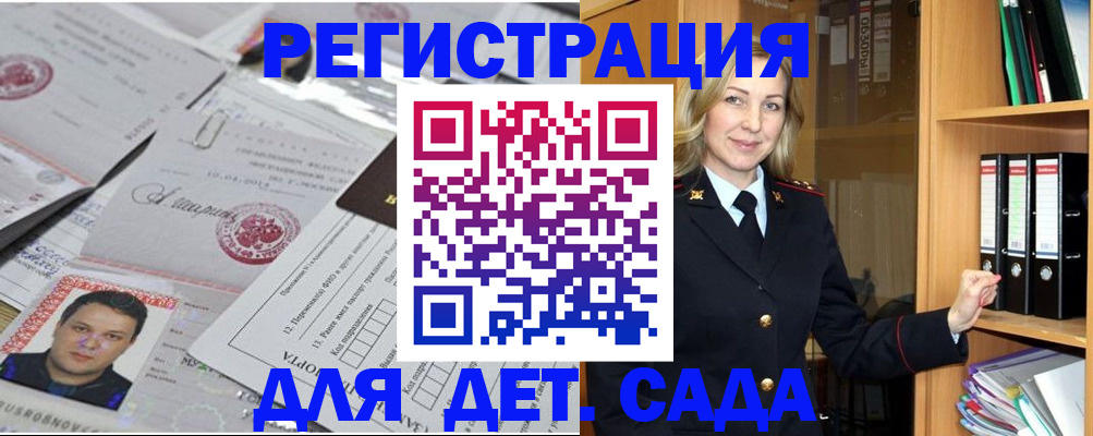 найти адрес прописки в Азнакаево