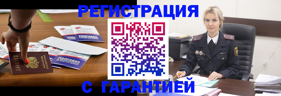 регистрация для дет. сада в Азнакаево