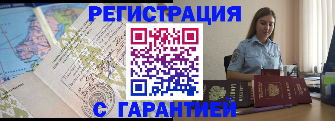 регистрация для дет. сада в Азнакаево
